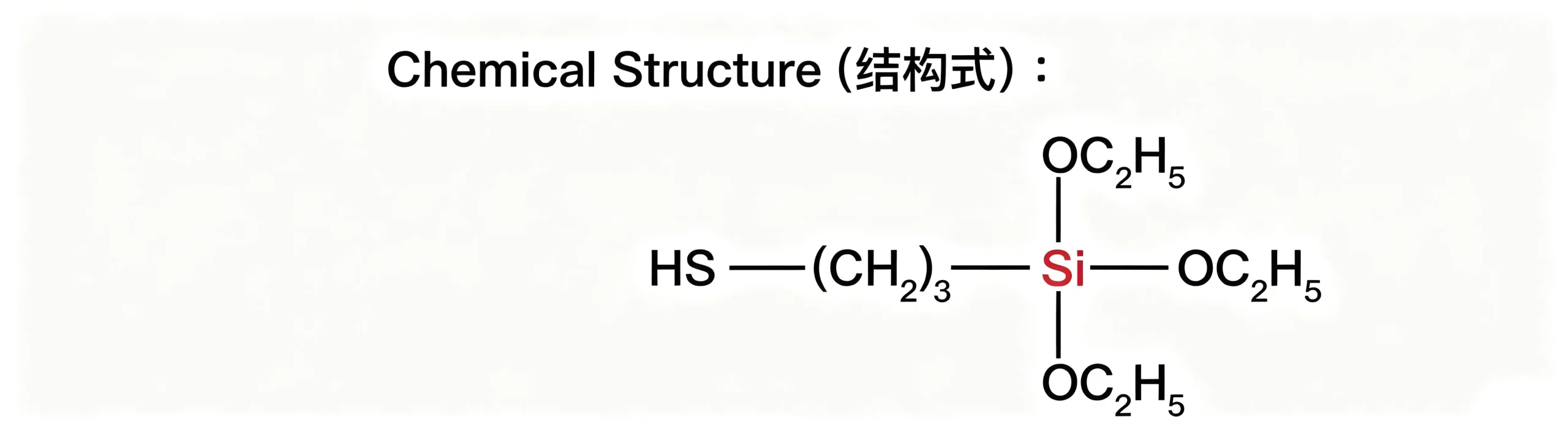 SMT-S323 3-Mercaptopropyltriethoxysilane