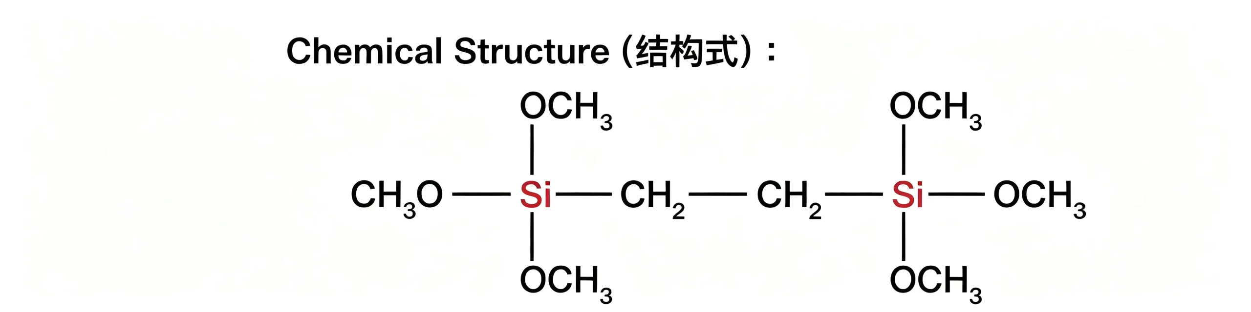 SMT-T47 1,2-Bis(trimethoxysilyl)ethane