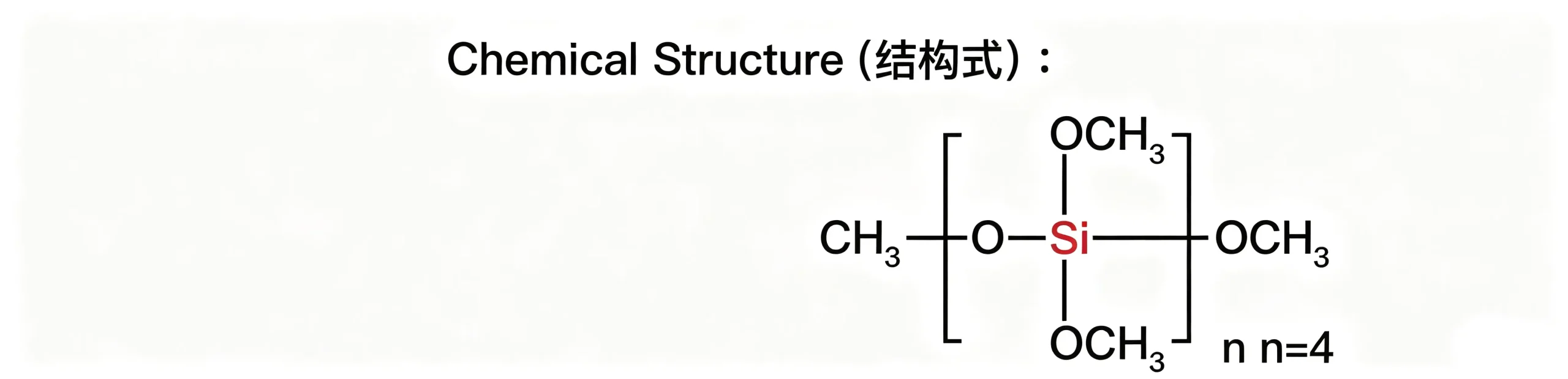SMT-T51 Methyl Polysilicate Si-51
