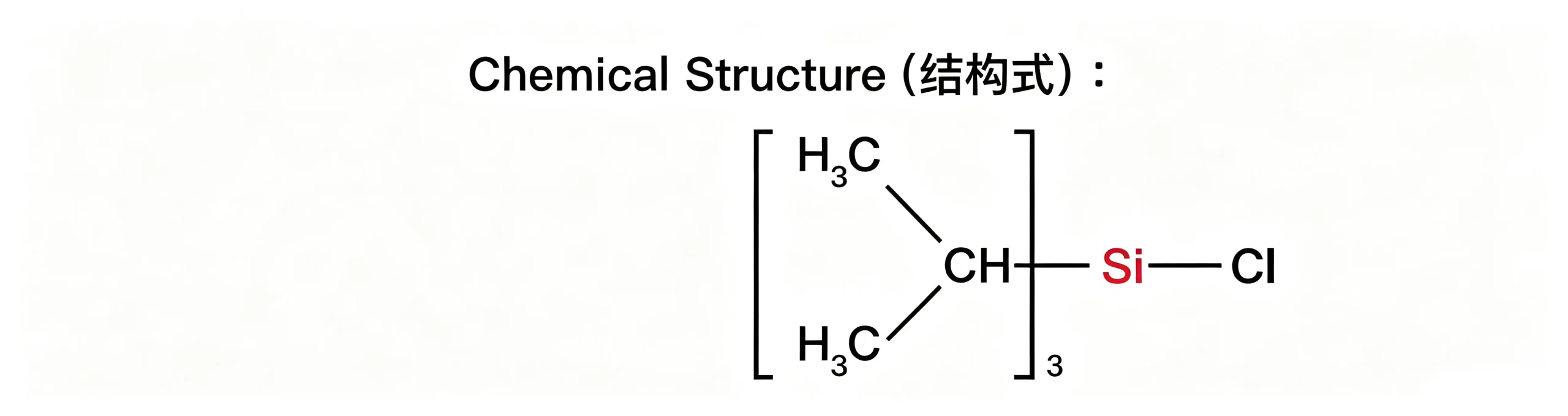 SMT-TIPC Triisopropylchlorosilane