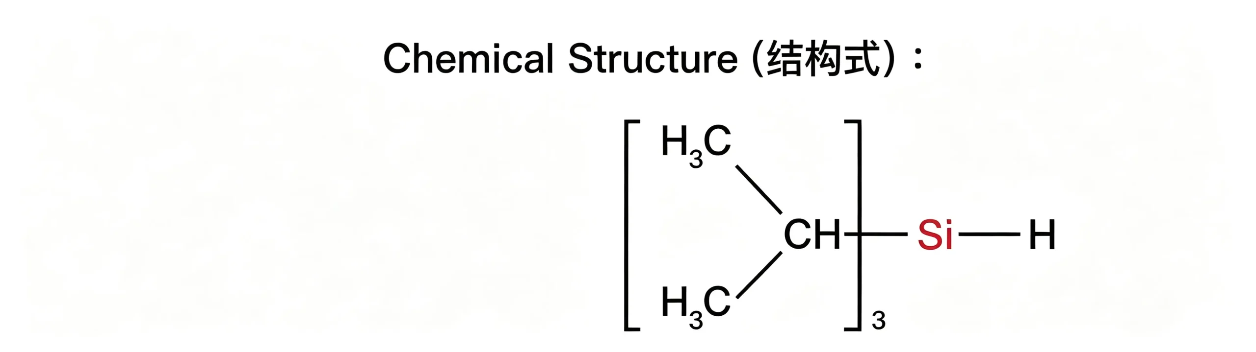 SMT-TIPH Triisopropylsilane