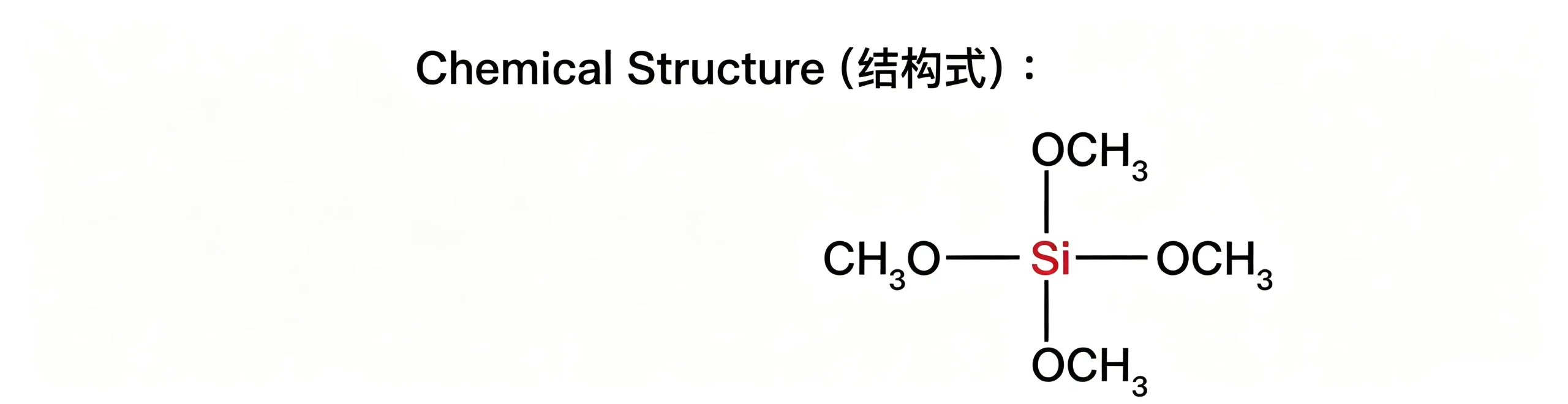 SMT-TMOS Tetramethoxysilane