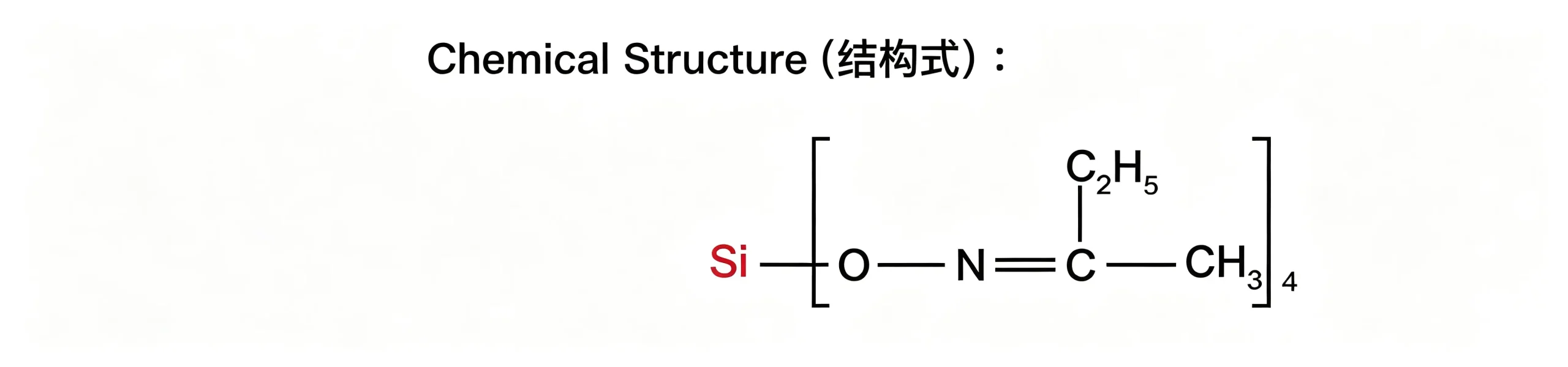 SMT-TOS Tetra(methylethylketoxime)silane