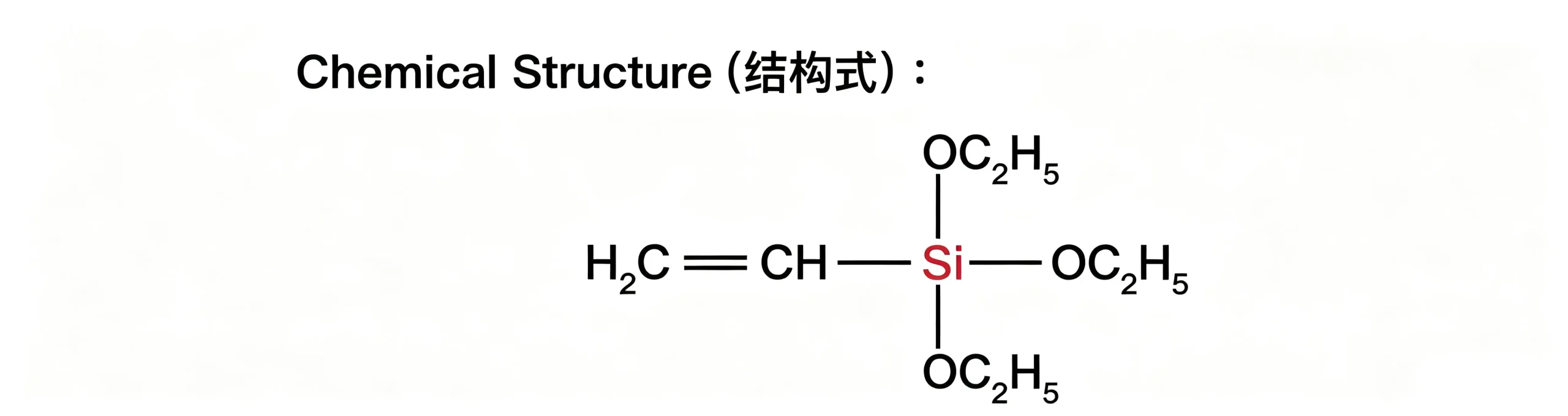 SMT-V151 Vinyltriethoxysilane