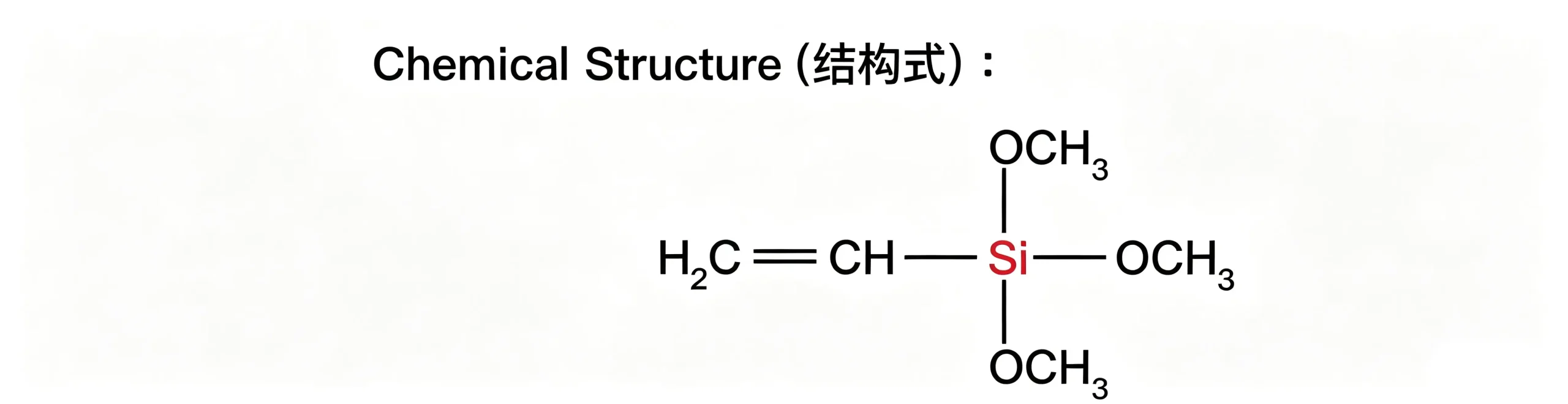 SMT-V171 Vinyltrimethoxysilane