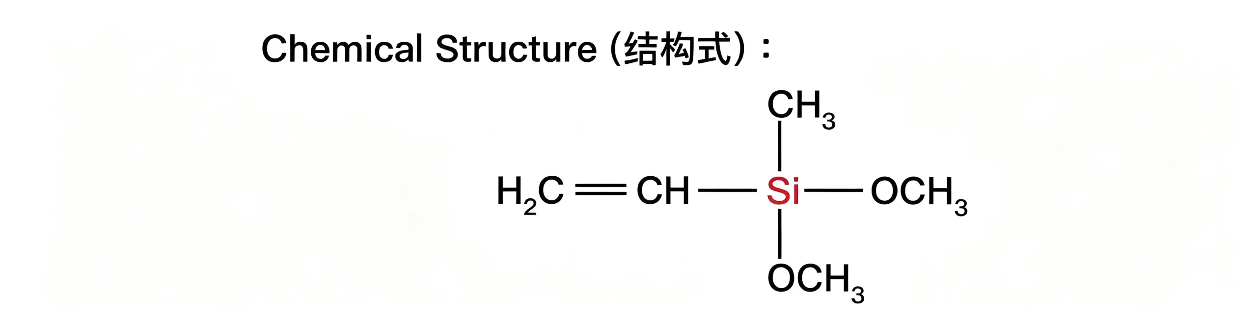 SMT-V2171 Vinylmethyldimethoxysilane
