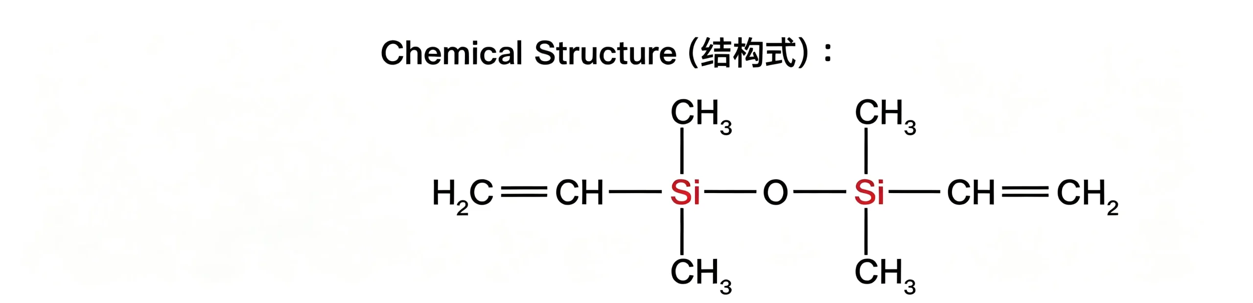 SMT-VM 1,3-Divinyltetramethyldisiloxane